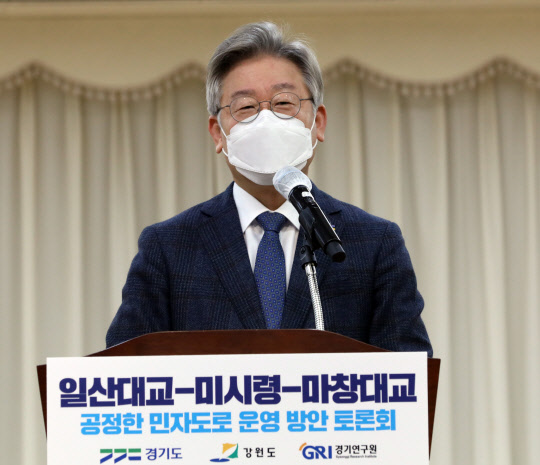 이재명 경기도지사. 연합뉴스